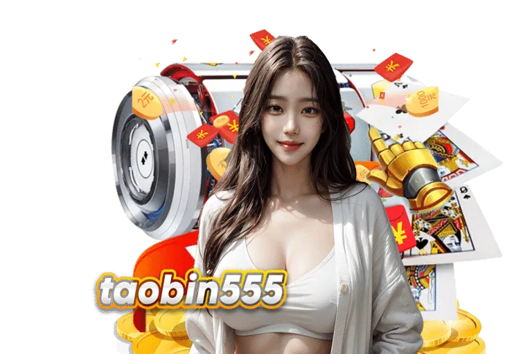 taobin ทางเข้า