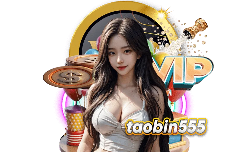 taobin สมัคร