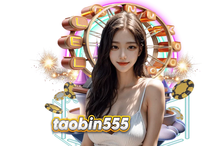 taobin สล็อต
