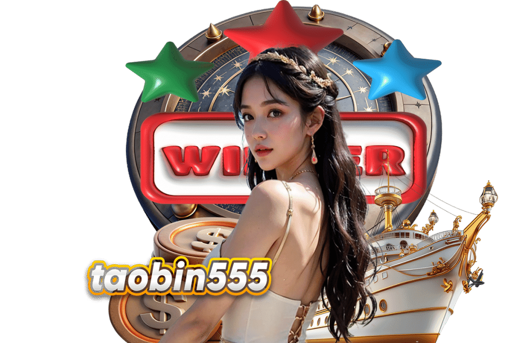 เว็บสล็อต 555