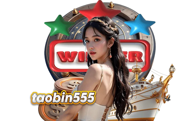 เว็บสล็อต 555